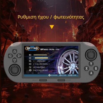 SF3000 PSP-τύπου φορητή κονσόλα με διπλό μοχλό, ενσωματωμένο λειτουργικό σύστημα, θύρα USB, έξοδο AV, MP4 βίντεο player