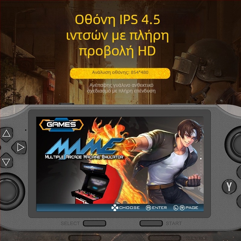 SF3000 PSP-τύπου φορητή κονσόλα με διπλό μοχλό, ενσωματωμένο λειτουργικό σύστημα, θύρα USB, έξοδο AV, MP4 βίντεο player