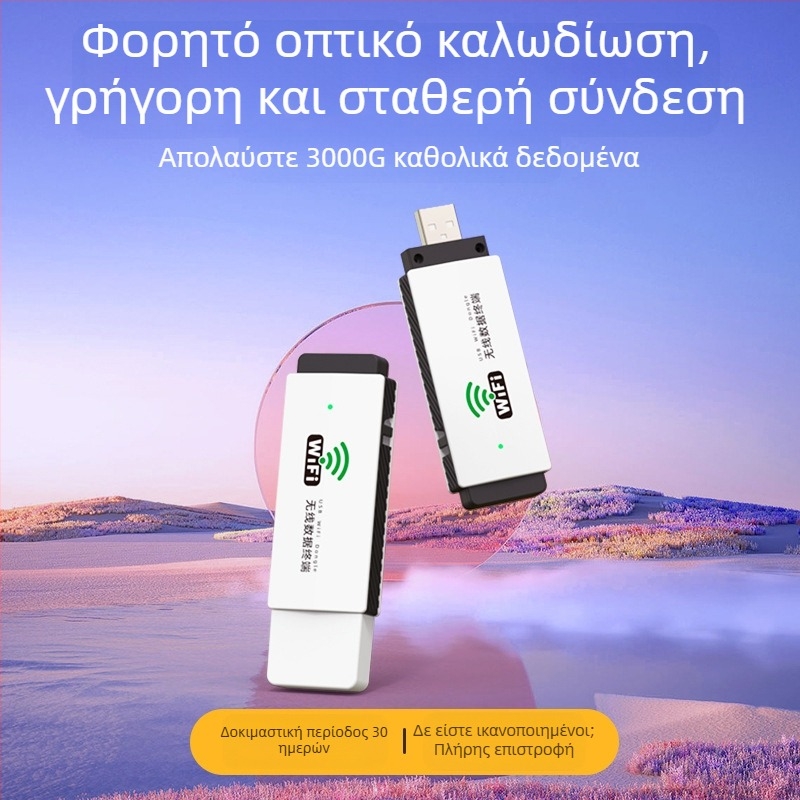 Treasure skill Uf-009 USB Wi-Fi προσαρμογέας - Plug-and-Play φορητό hotspot, 2.4 GHz, Υποστήριξη εφαρμογής