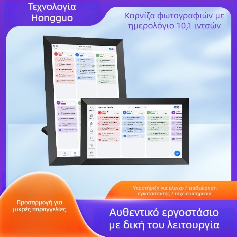 Rainbow fruit Ψηφιακή φωτογραφική κορνίζα με οικογενειακό ημερολόγιο — οριζόντιος και κάθετος προσανατολισμός, ανάλυση 800×480, αποθήκευση 32GB, JPG υποστήριξη