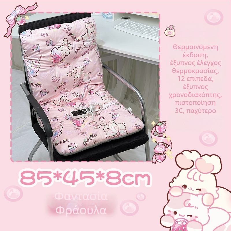 Ηλεκτρική θερμαινόμενη μαξιλαροκαθίσματος με ενσωματωμένη πλάτη για γραφείο, USB τροφοδοσία, επιφάνεια από γνήσιο δέρμα, unisex