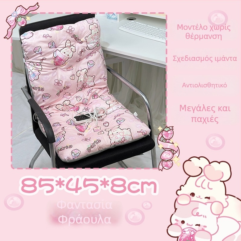 Ηλεκτρική θερμαινόμενη μαξιλαροκαθίσματος με ενσωματωμένη πλάτη για γραφείο, USB τροφοδοσία, επιφάνεια από γνήσιο δέρμα, unisex