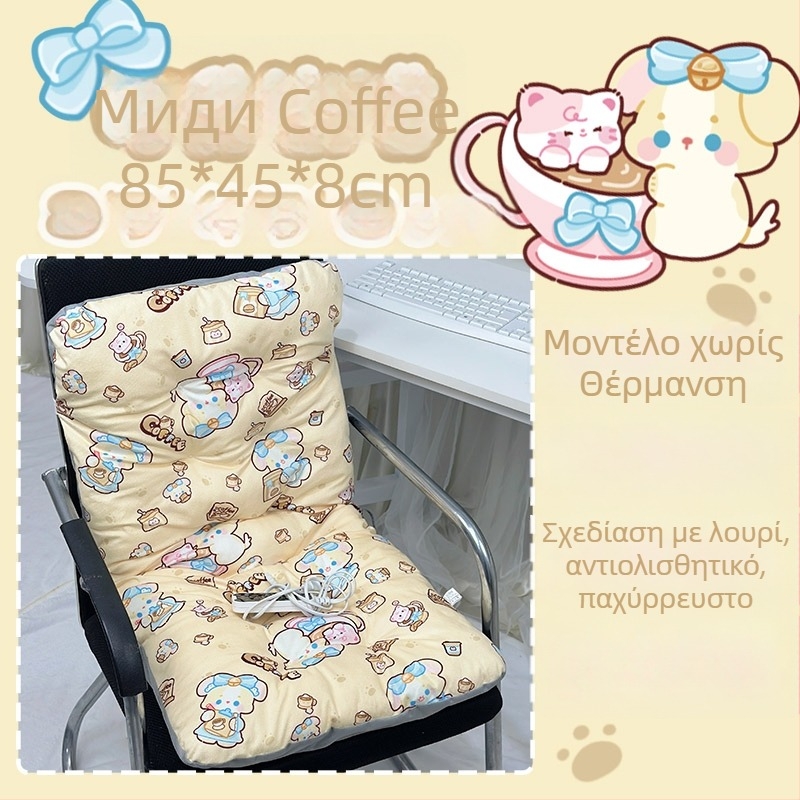 Ηλεκτρική θερμαινόμενη μαξιλαροκαθίσματος με ενσωματωμένη πλάτη για γραφείο, USB τροφοδοσία, επιφάνεια από γνήσιο δέρμα, unisex