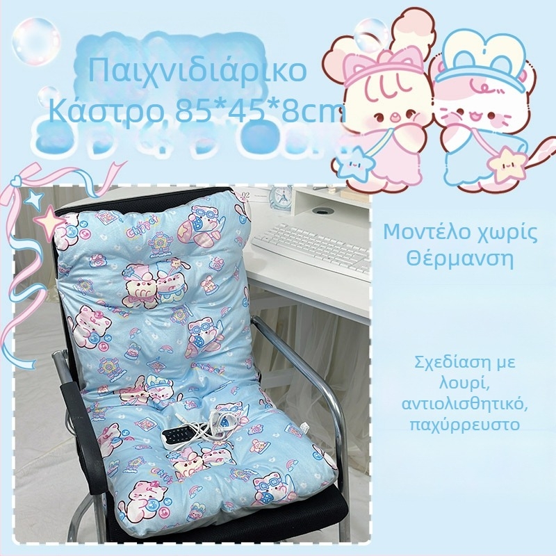 Ηλεκτρική θερμαινόμενη μαξιλαροκαθίσματος με ενσωματωμένη πλάτη για γραφείο, USB τροφοδοσία, επιφάνεια από γνήσιο δέρμα, unisex