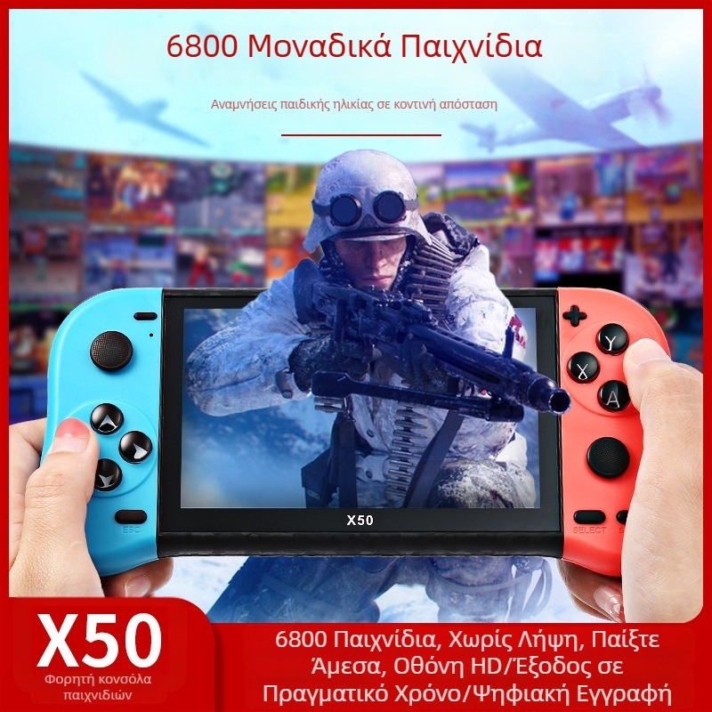 X50 φορητή κονσόλα παιχνιδιών, 5,1-ιντσών HD ρετρό PSP, 8GB