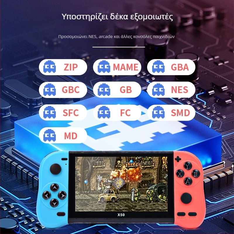 X50 φορητή κονσόλα παιχνιδιών, 5,1-ιντσών HD ρετρό PSP, 8GB