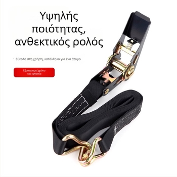 Νάιλον ιμάντας πρόσδεσης φορτίου με μηχανισμό ράτσετ, χωρίς γάντζο / διπλός γάντζος, μάρκα Buntu