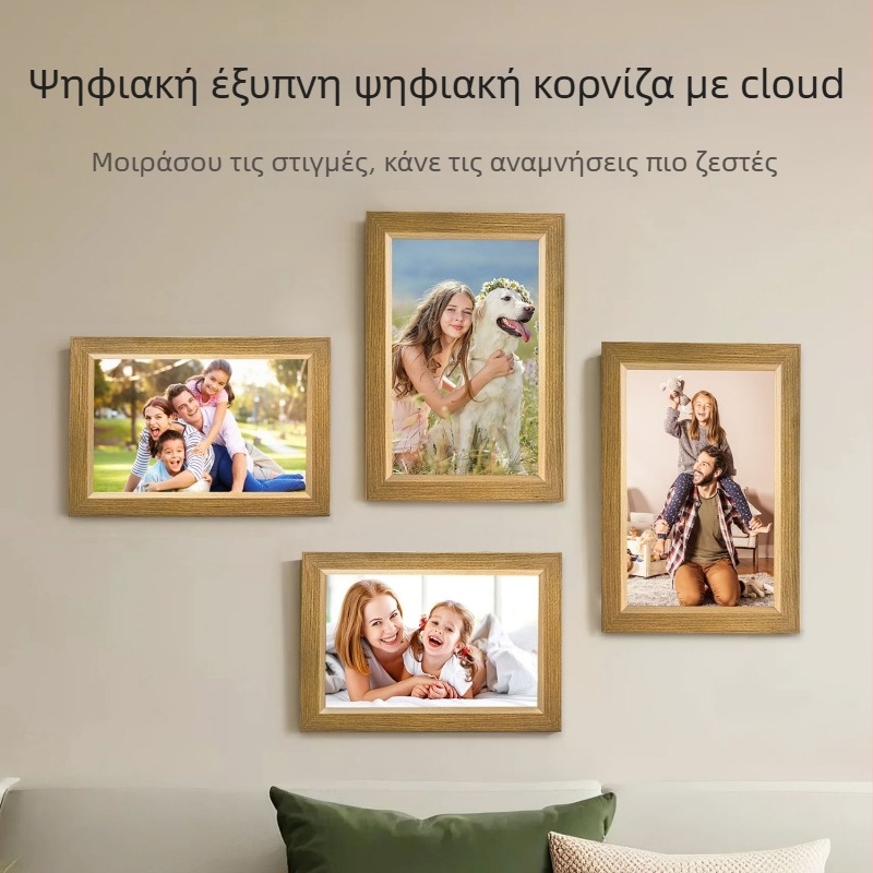 Uhale Ψηφιακή κορνίζα φωτογραφιών με Wi‑Fi και cloud, ανάλυση 1280×800, αποθήκευση 32GB, υποστήριξη SD/USB, προβολή βίντεο, Μοντέλο 1006609515