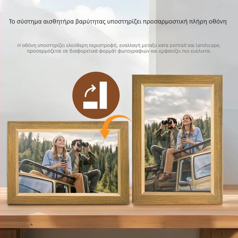 Uhale Ψηφιακή κορνίζα φωτογραφιών με Wi‑Fi και cloud, ανάλυση 1280×800, αποθήκευση 32GB, υποστήριξη SD/USB, προβολή βίντεο, Μοντέλο 1006609515