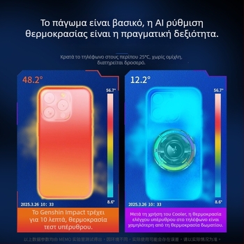 MEMO CX15 Υψηλής ισχύος AI μαγνητικό πίσω κλιπ ψύξης για κινητό με ημιαγωγό ψύξης — 5V/3A, Type-C, ABS+μέταλλο, 82.5 g