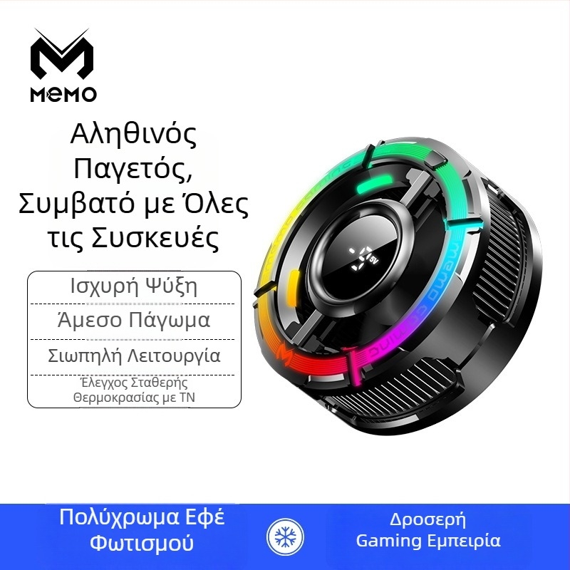 MEMO CX15 Υψηλής ισχύος AI μαγνητικό πίσω κλιπ ψύξης για κινητό με ημιαγωγό ψύξης — 5V/3A, Type-C, ABS+μέταλλο, 82.5 g