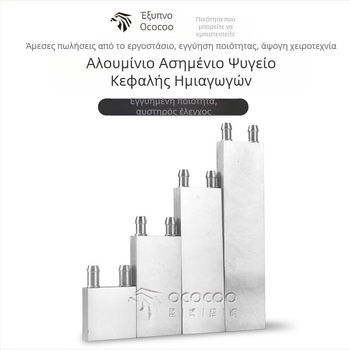 Ψύκτης νερού για CPU – Αλουμινένιο σώμα, 4 σωλήνες θερμότητας, CPU-συμβατό, συμβατότητα πολλαπλών πλατφορμών, διάρκεια ζωής 100000 ωρών