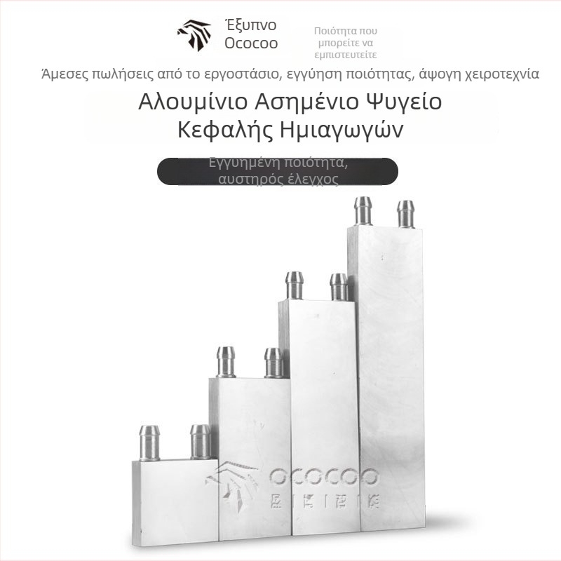 Ψύκτης νερού για CPU – Αλουμινένιο σώμα, 4 σωλήνες θερμότητας, CPU-συμβατό, συμβατότητα πολλαπλών πλατφορμών, διάρκεια ζωής 100000 ωρών