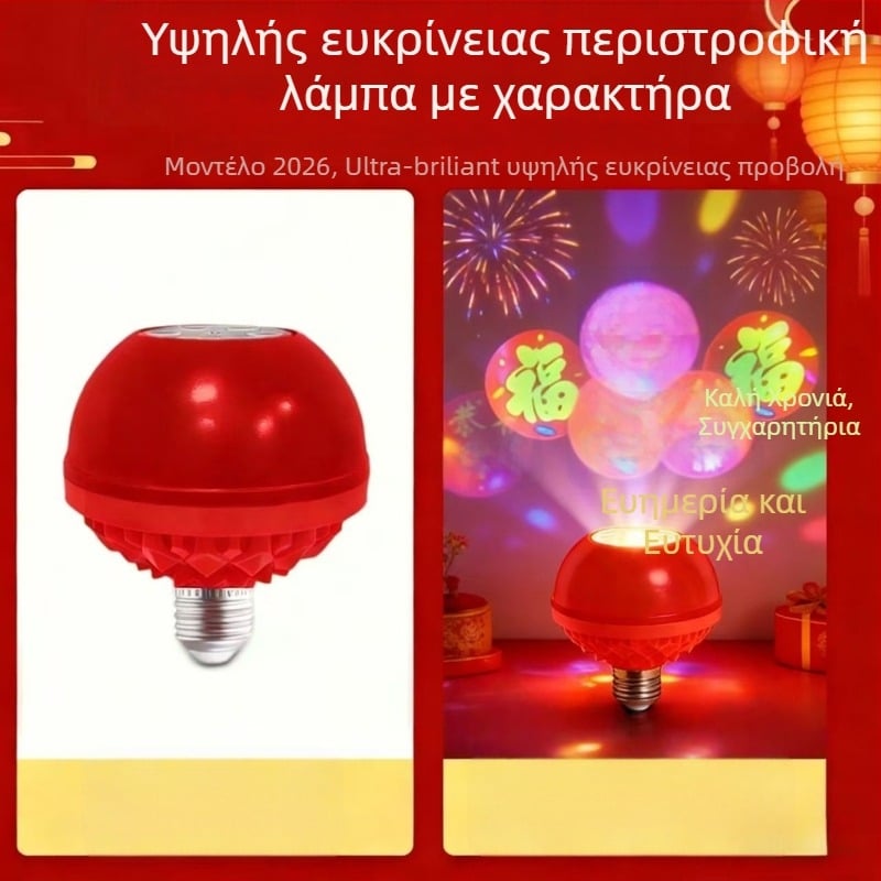 Περιστρεφόμενος προβολικός λαμπτήρας με κεφαλή E27, μοντέλο 9008, 220V, IP42