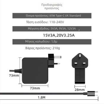 65W USB-C φορτιστής για Lenovo φορητούς υπολογιστές, PD20V, έξοδος 5-20V / 3A, είσοδος 110-240V