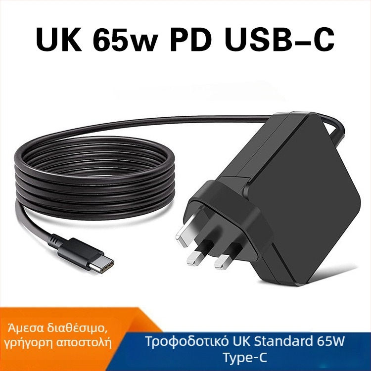 65W USB-C φορτιστής για Lenovo φορητούς υπολογιστές, PD20V, έξοδος 5-20V / 3A, είσοδος 110-240V