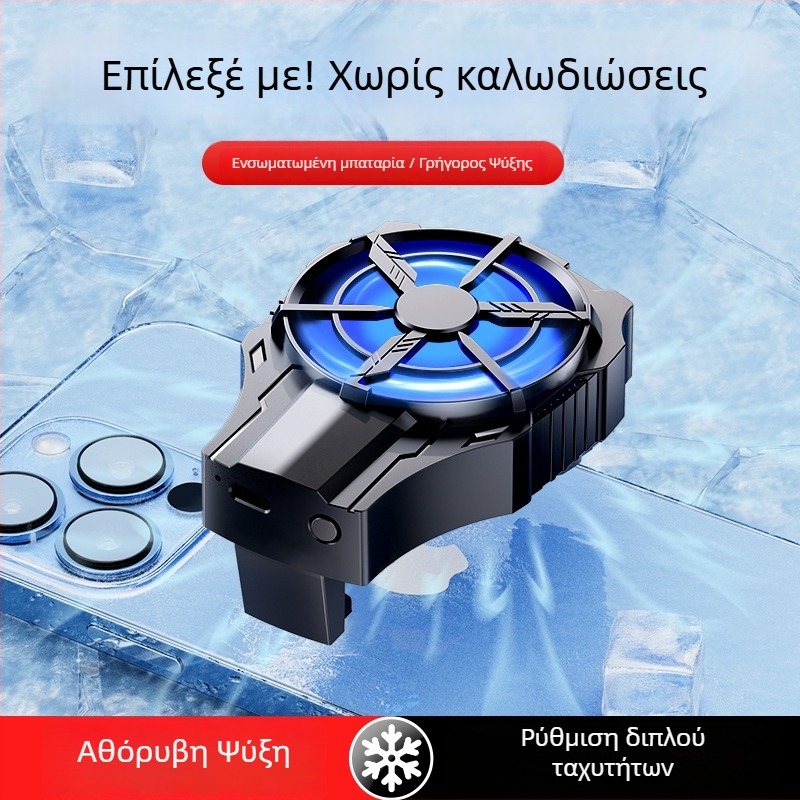 AL-08 Κλιπ-ψύκτης για κινητό τηλέφωνο, συμπαγής γρήγορη ψύξη, διεπαφή USB-C, ισχύς 10-15W, βάρος 50 g