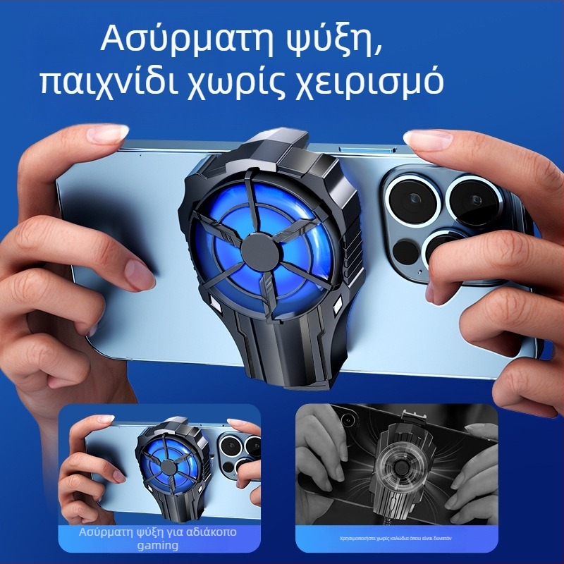 AL-08 Κλιπ-ψύκτης για κινητό τηλέφωνο, συμπαγής γρήγορη ψύξη, διεπαφή USB-C, ισχύς 10-15W, βάρος 50 g