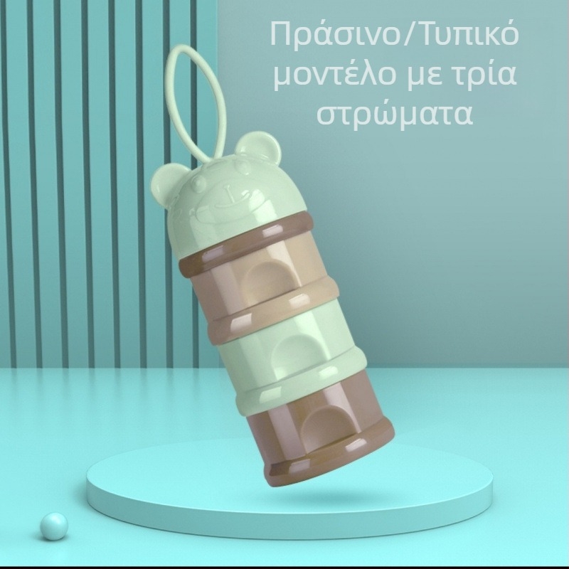 Τριών επιπέδων φορητός δοχέας αποθήκευσης γάλακτος σε σκόνη με πολλαπλά διαμερίσματα