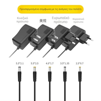 Keyu long πολυεξόδου τροφοδοτικό DC – 12.6V1A, 4.2V2A, 8.4V1A και 8.4V1.5A; είσοδος 100–240V; άμεση φόρτιση; OEM διαθέσιμο; για ψηφιακό πλαίσιο φωτογραφιών