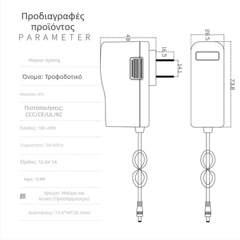Keyu long πολυεξόδου τροφοδοτικό DC – 12.6V1A, 4.2V2A, 8.4V1A και 8.4V1.5A; είσοδος 100–240V; άμεση φόρτιση; OEM διαθέσιμο; για ψηφιακό πλαίσιο φωτογραφιών