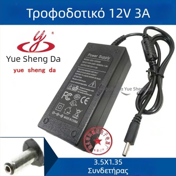 Shengda 12V 3A DC τροφοδοτικό με βύσμα 3.5×1.35mm, είσοδος 100–240V, μοντέλο 12V3A3.5X1.35mm, κατάλληλο για οθόνες, φορητούς υπολογιστές, ψηφιακές κορνίζες και tablet