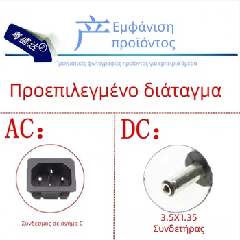 Shengda 12V 3A DC τροφοδοτικό με βύσμα 3.5×1.35mm, είσοδος 100–240V, μοντέλο 12V3A3.5X1.35mm, κατάλληλο για οθόνες, φορητούς υπολογιστές, ψηφιακές κορνίζες και tablet