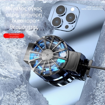 Ολοκληρωμένος ψύκτης τηλεφώνου X16 (Μοντέλο: x16; Διασύνδεση: USB; Βάρος: 1.0 kg; Ισχύς: Άλλο; Υλικό: Άλλο)