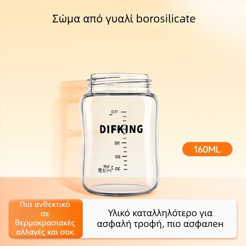 Κάπα PPSU για φιάλη με ευρύ στόμιο, συμβατή με το σώμα φιάλης Pigeon – Τρίτης Γενιάς, καμπύλη, χωρίς λαβή, σετ 40 τεμάχια