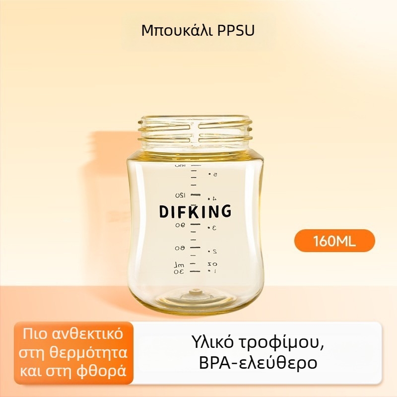 Κάπα PPSU για φιάλη με ευρύ στόμιο, συμβατή με το σώμα φιάλης Pigeon – Τρίτης Γενιάς, καμπύλη, χωρίς λαβή, σετ 40 τεμάχια