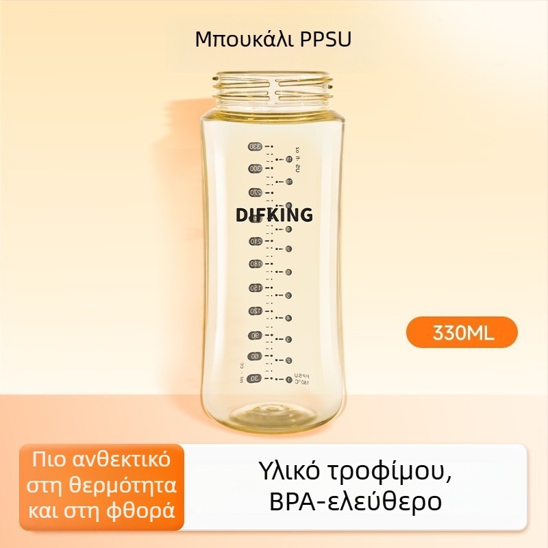 Κάπα PPSU για φιάλη με ευρύ στόμιο, συμβατή με το σώμα φιάλης Pigeon – Τρίτης Γενιάς, καμπύλη, χωρίς λαβή, σετ 40 τεμάχια