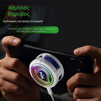 Ψύκτης τηλεφώνου B2, 20W, μαγνητικό πίσω κλιπ, Type-C, κράμα αλουμινίου + ABS