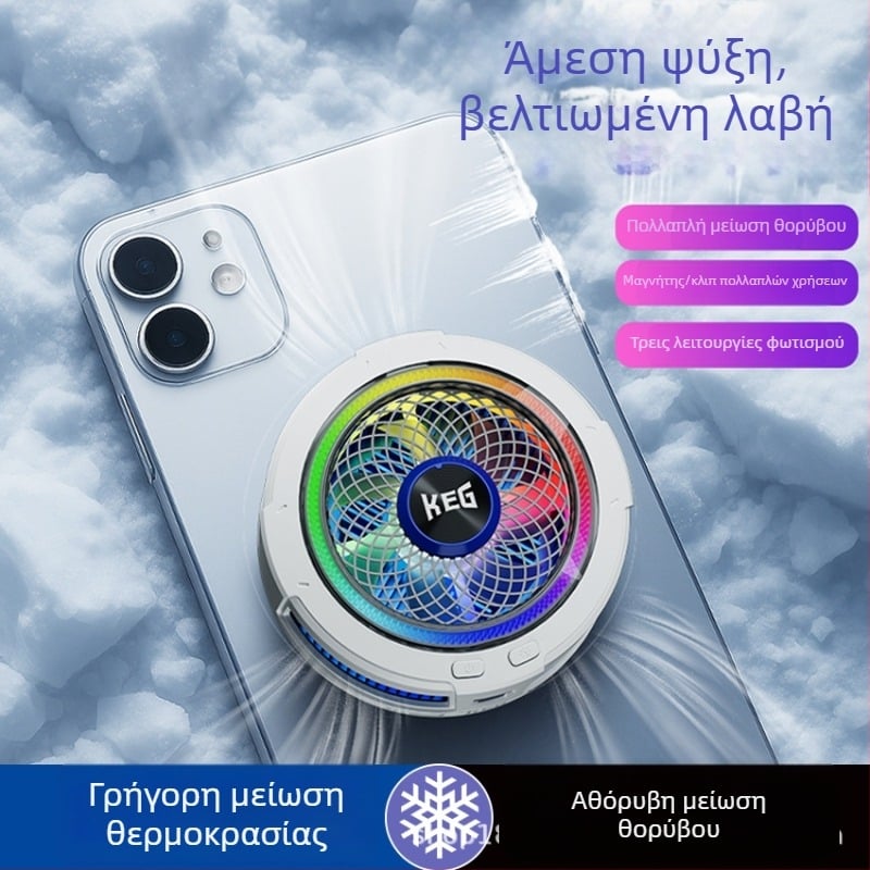 Ψύκτης τηλεφώνου B2, 20W, μαγνητικό πίσω κλιπ, Type-C, κράμα αλουμινίου + ABS