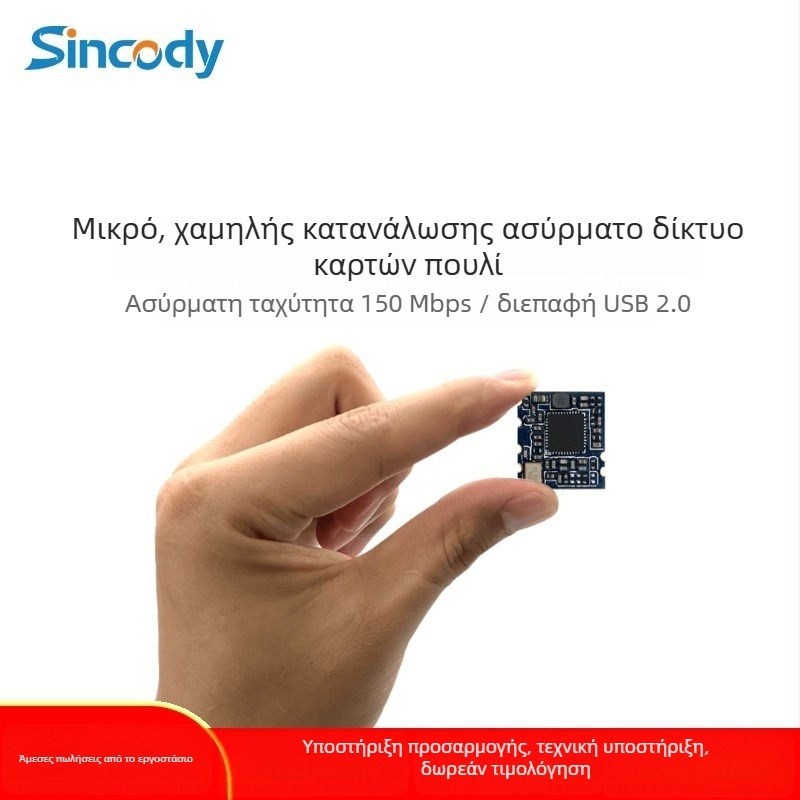 Μονάδα USB προς WiFi MT7601 – Ασύρματη Κάρτα Δικτύου; Διασύνδεση USB; Εφαρμογές: καταγραφικό οδήγησης, set-top box, φορητός υπολογιστής, διαφημιστικό μηχάνημα; Μάρκα Xinkaida