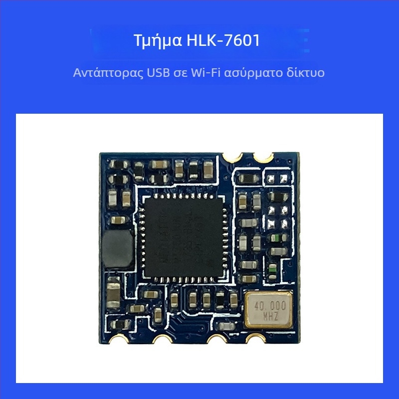 Μονάδα USB προς WiFi MT7601 – Ασύρματη Κάρτα Δικτύου; Διασύνδεση USB; Εφαρμογές: καταγραφικό οδήγησης, set-top box, φορητός υπολογιστής, διαφημιστικό μηχάνημα; Μάρκα Xinkaida