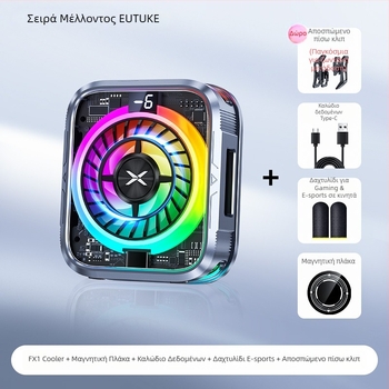 Ψύκτης κινητού με ψύξη ημιαγωγών, 15W, Type-C, PC + κράμα αλουμινίου, 75 g, Future department