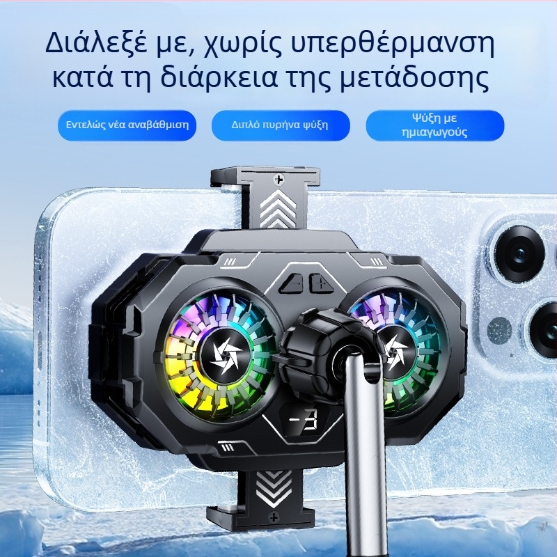 Sl-55 Ψύκτης Κινητού Τηλεφώνου (10W, Type-C, ABS + Μέταλλο)