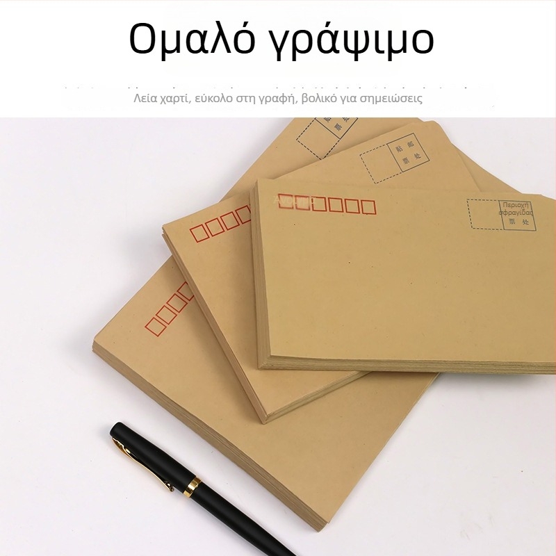Σφραγίδα φακέλου για τιμολόγια ΦΠΑ και φακέλους μισθοδοσίας (Στυλ: Κινέζικος φάκελος; Εισαγωγή: Όχι; Δώρο: Όχι; Άδεια IP: Όχι)