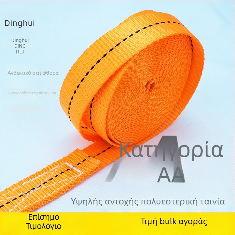 Μεταλλικός τεντωτήρας για πολυεστερική ζώνη σύνδεσης, μοντέλο 251225, αντοχή 800 kg, καθαρό βάρος 175 g
