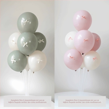 Σετ διακόσμήσης γενεθλίων για παιδιά: σκηνή με κορδέλα, μπαλόνια Twilight Pink, βάση μπαλονιού για τραπέζι και φωτογραφικά реквизίτ (Υλικό: Πλαστικό; Εσωτερικοί χώροι; Μάρκα: Άλλο; Εισαγωγή: Όχι; Κατάλληλες περιστάσεις: Αθλητικά γεγονότα)