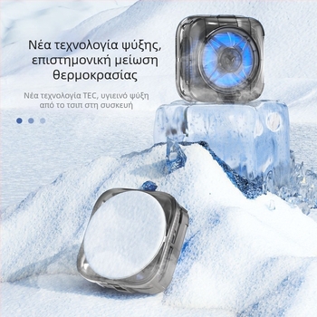 Ψύκτης κινητού Thunder zun Lz-f49, 10W, 53g, Type-C, ABS+PCB