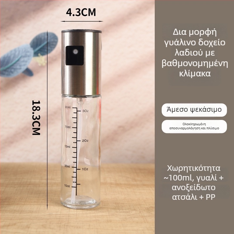 Μπουκάλι ψεκασμού λαδιού, Kuoda 012, γυάλινο σώμα, ψεκασμός λαδιού, μοντέρνο μινιμαλιστικό στυλ