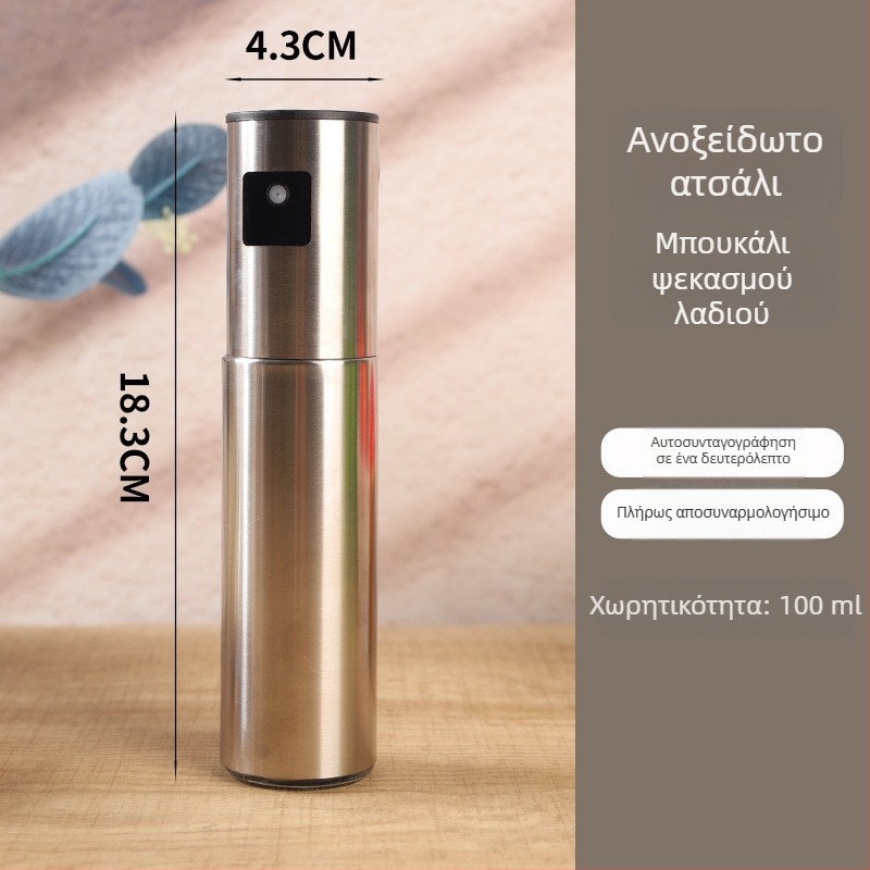 Μπουκάλι ψεκασμού λαδιού, Kuoda 012, γυάλινο σώμα, ψεκασμός λαδιού, μοντέρνο μινιμαλιστικό στυλ