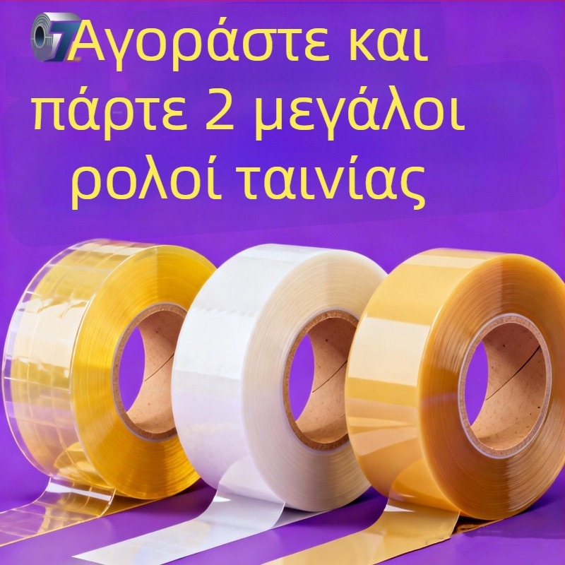 Διαφανής μεμβράνη συσκευασίας, BOPP φιλμ, κόλλα θερμού τήγματος, ισχυρή πρόσφυση, καλή αντοχή, κατάλληλη για σφράγιση και συσκευασία, εύρος θερμοκρασίας -20 έως 40°C