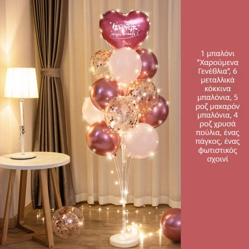 Φωτιζόμενη εσωτερική στήλη γιορτής | Υλικό: Πλαστικό | Εσωτερική χρήση | Κατάλληλο για αθλητικές εκδηλώσεις | Μάρκα: Άλλο