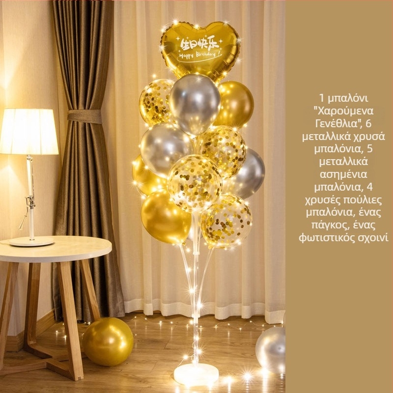 Φωτιζόμενη εσωτερική στήλη γιορτής | Υλικό: Πλαστικό | Εσωτερική χρήση | Κατάλληλο για αθλητικές εκδηλώσεις | Μάρκα: Άλλο