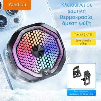 Μαγνητικός ψύκτης κινητού με διπύρηνη ψύξη ημιαγωγών, πίσω κλιπ, για gaming και ηλεκτρονικά αθλήματα, μοντέλο SR10
