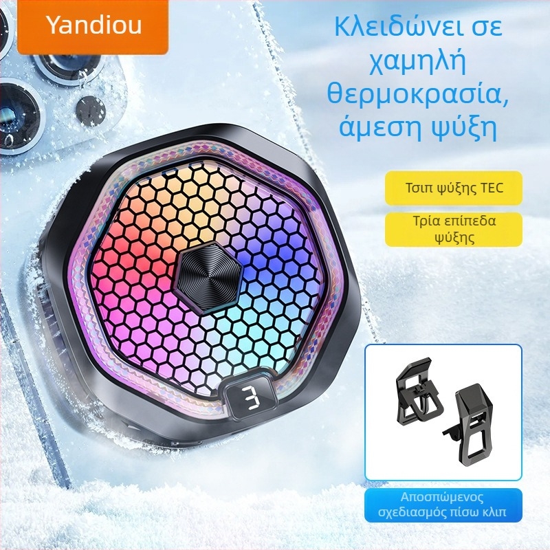 Μαγνητικός ψύκτης κινητού με διπύρηνη ψύξη ημιαγωγών, πίσω κλιπ, για gaming και ηλεκτρονικά αθλήματα, μοντέλο SR10