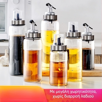 Σετ γυάλινων φιαλών λαδιού - χωρίς διαρροές, σύστημα ψεκασμού με πάτημα, μεγάλη χωρητικότητα, ανθεκτικό σε υψηλές θερμοκρασίες, για την κουζίνα