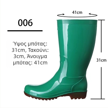 Golden Oak Γυναικείες μπότες βροχής PVC, αντιολισθητικές, για χρήση σε εργοστάσιο